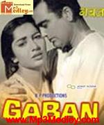 Gaban 1966 album cover