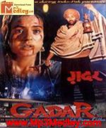 Gadar 2001 album cover