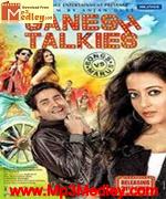 Ganesh Talkies 2013 Bangla album cover