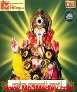 Ganpati aarti album cover
