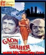 Gaon Humara Shehar 1972 album cover