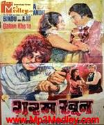 Garam Khoon 1979 album cover