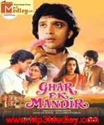 Ghar Ek Mandir 1983 album cover