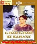 Ghar Ghar Ki Kahani 1970 album cover