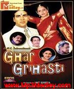 Ghar Grihasti 2004 album cover