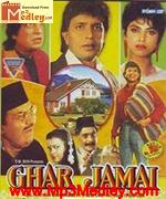 Ghar Jamai 1992 album cover