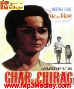 Ghar Ka Chiraag 1967 album cover