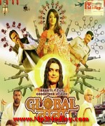Global Baba 2016 album cover