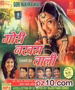 Gori Nakhrawali CD 2 album cover