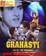 Grahasti 1963 album cover