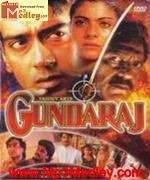 Gundaraj 1995 album cover