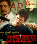 Gundaraj 2012 album cover