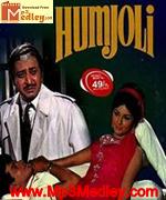 Hamjoli 1946 album cover