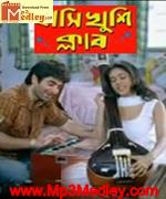Hansi Khusi Club album cover