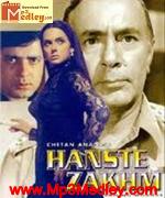 Hanste Zakhm 1973 album cover