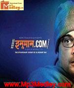 Hanuman Dot Com 2013 Bangla album cover