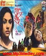 Hathat Brishti 1998 Bangla album cover