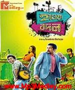 Hawa Bodol 2013 Bangla album cover