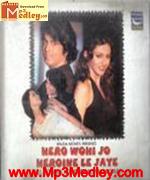 Hero Wohijo Heroine Lejaye album cover