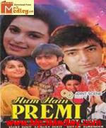 Hum Hai Premi 1996 album cover