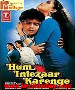 Hum Intezaar Karenge 1988 album cover