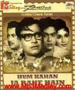 Hum Kahan Ja Rahe Hain 1966 album cover
