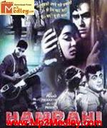 Humrahi 1963 album cover