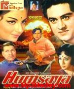 Humsaya 1968 album cover
