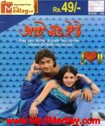 ILove U BANGLA Bangla album cover