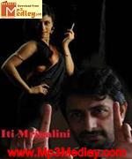 ITI Mrinalini 2011 Bangla album cover