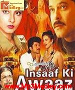 Insaaf Ki Awaaz 1986 album cover
