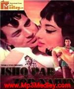 Ishq Par Zor Nahin 1970 album cover