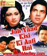 Jab Yaad Kisi Ki Aati Hai 1967 album cover