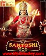 Jai Santoshi Maa 2006 album cover