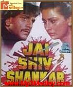 Jai Shiv Shankar 1990 album cover