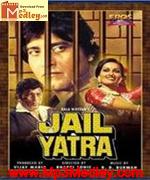 Jail Yatra 1981 album cover