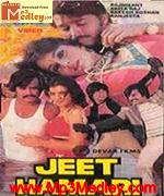 Jeet Hamari 1983 album cover