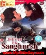 Jeevan Ek Sanghursh 1990 album cover