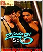Jindagi 50 50 2013 album cover