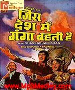 Jis desh me 1961 album cover