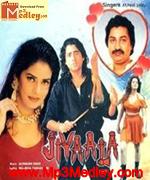 Jiyaala 1998 album cover