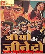 Jiyo Aur Jeene Do 1969 album cover