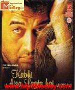 Kabhi Aisa Lagta Hain 2004 album cover