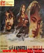 Kabhi Andhera Kabhi Ujala 1958 album cover