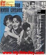 Kabhi Dhoop Kabhi Chhaon 1965 album cover