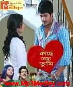 Kache Acho Tumi 2010 Bangla album cover