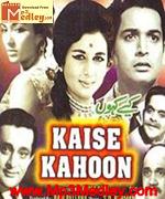 Kaise Kahoon 1964 album cover