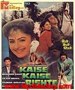 Kaise Kaise Rishte 1993 album cover