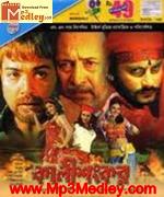 Kalishankar 2007 Bangla album cover