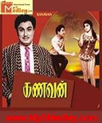 Kanavan 1968 album cover